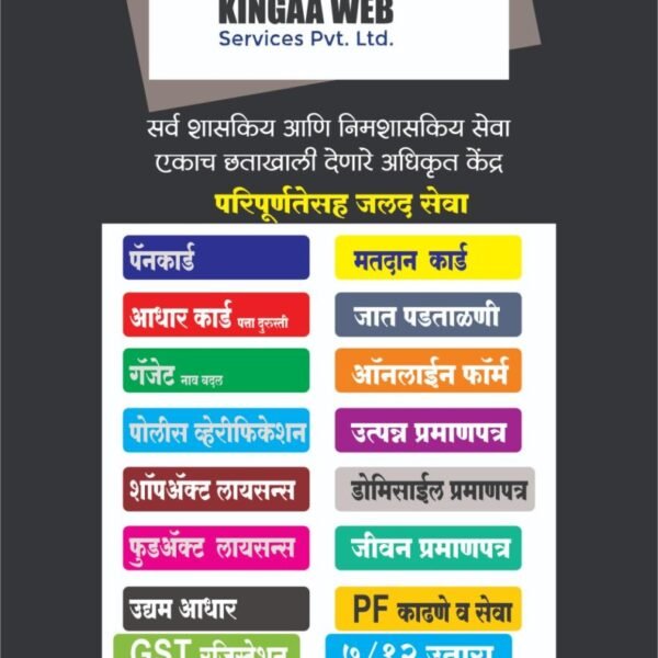 WhatsApp Image 2024 10 19 at 9 42 45 PM 791x1024 1 600x600