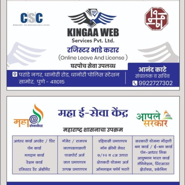 WhatsApp Image 2026 05 18 at 4 39 12 PM 849x1024 1 600x600