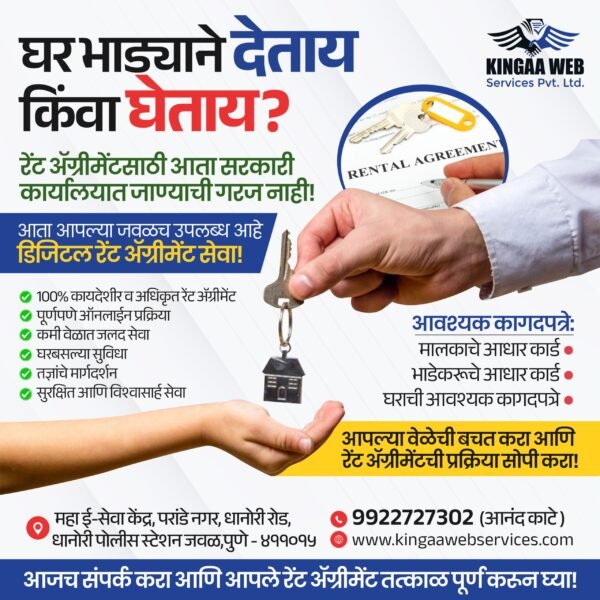 WhatsApp Image 2026 06 13 at 10 53 55 AM 600x600