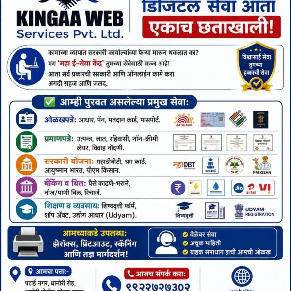WhatsApp Image 2026 06 15 at 12 23 56 PM 600x600