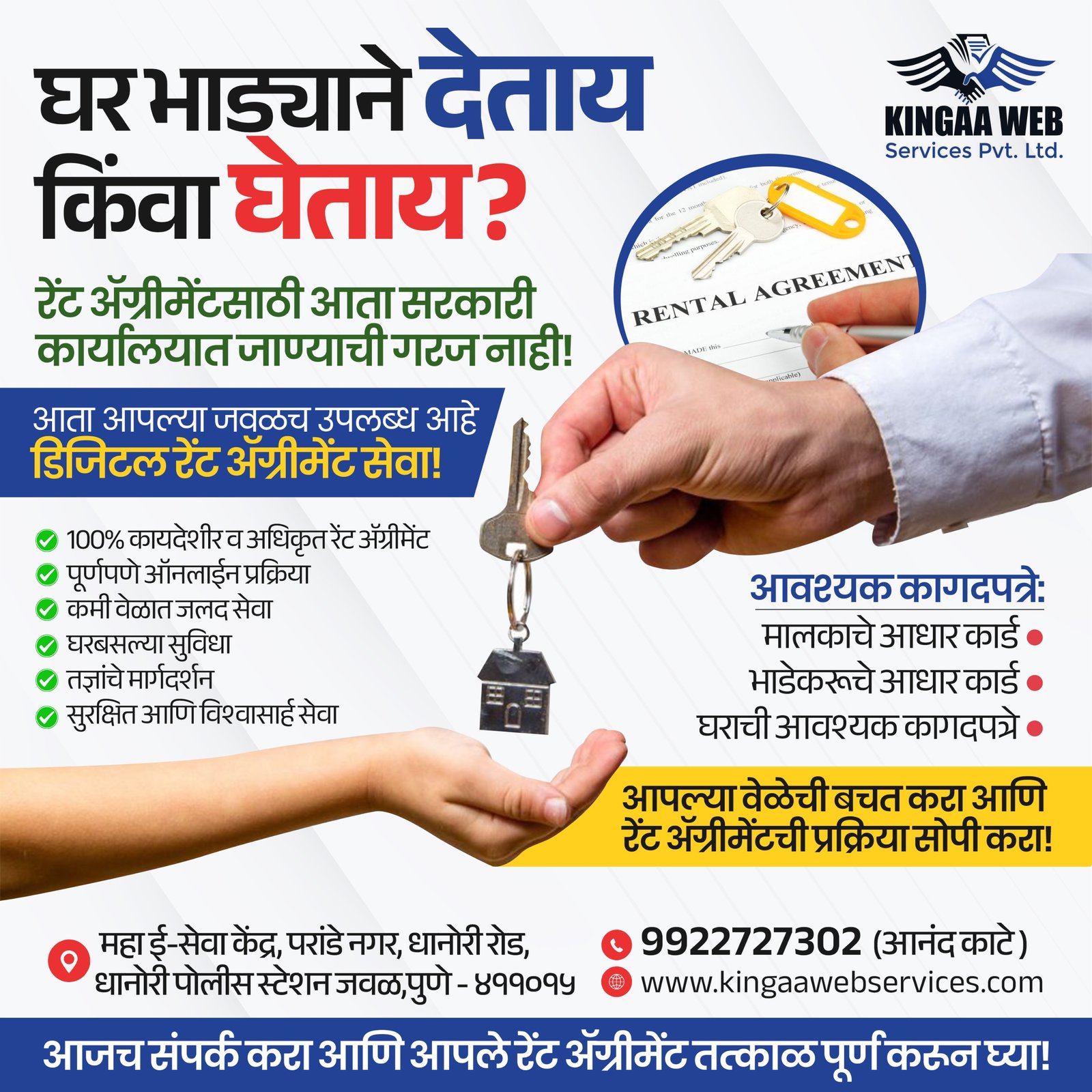 WhatsApp Image 2026-06-13 at 10.53.55 AM
