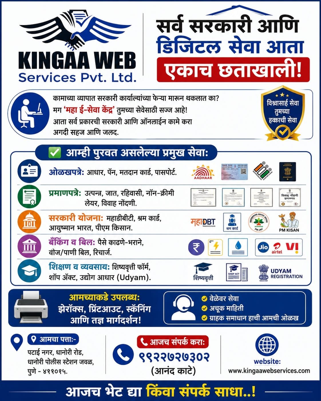 WhatsApp Image 2026-06-15 at 12.23.56 PM